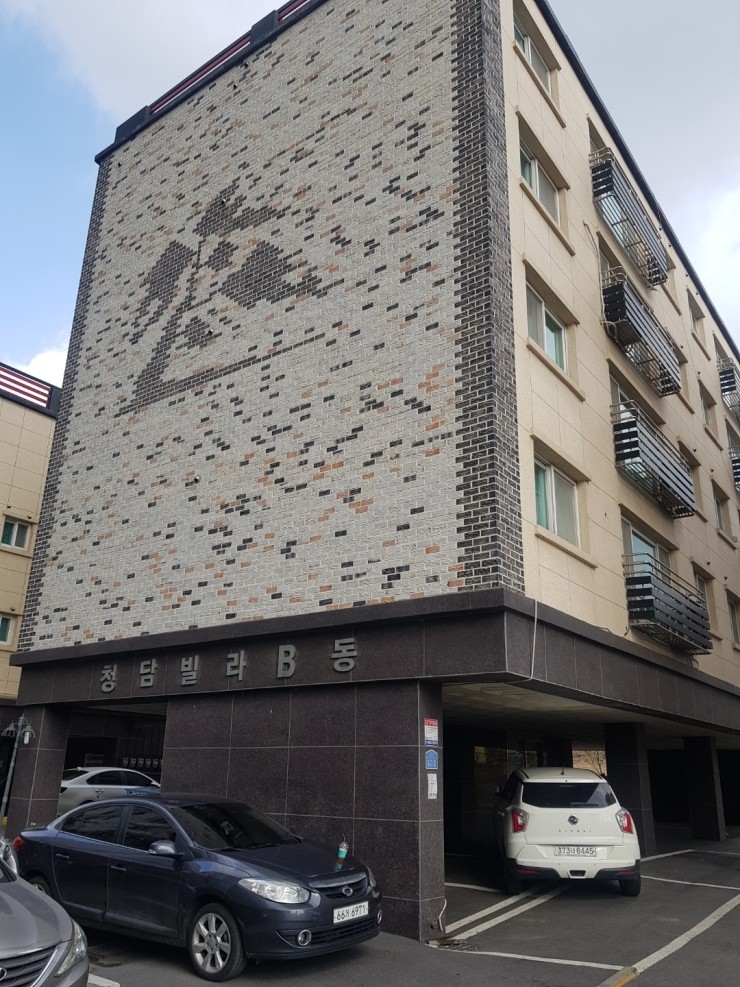 청담크린 이미지
