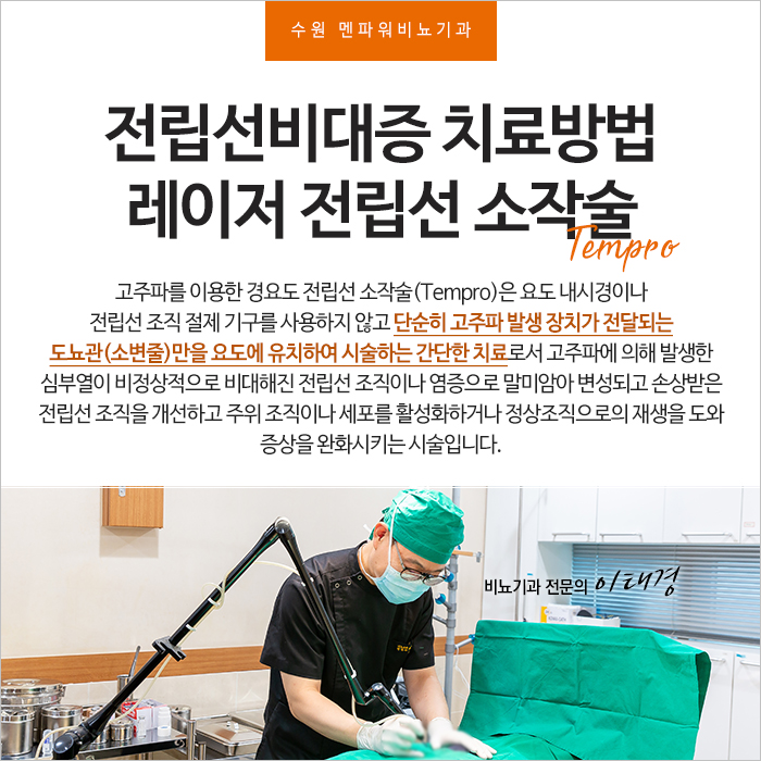수원맨파워 이미지