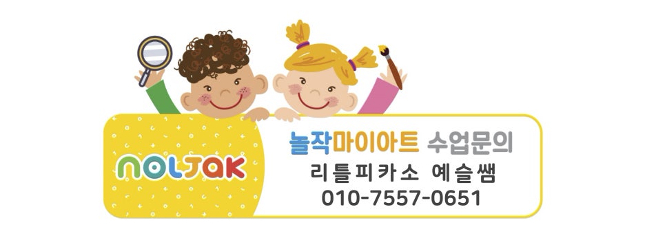 예슬아트 이미지