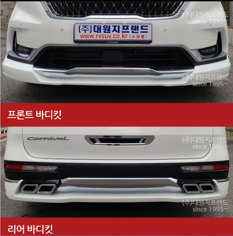 대원오토 이미지
