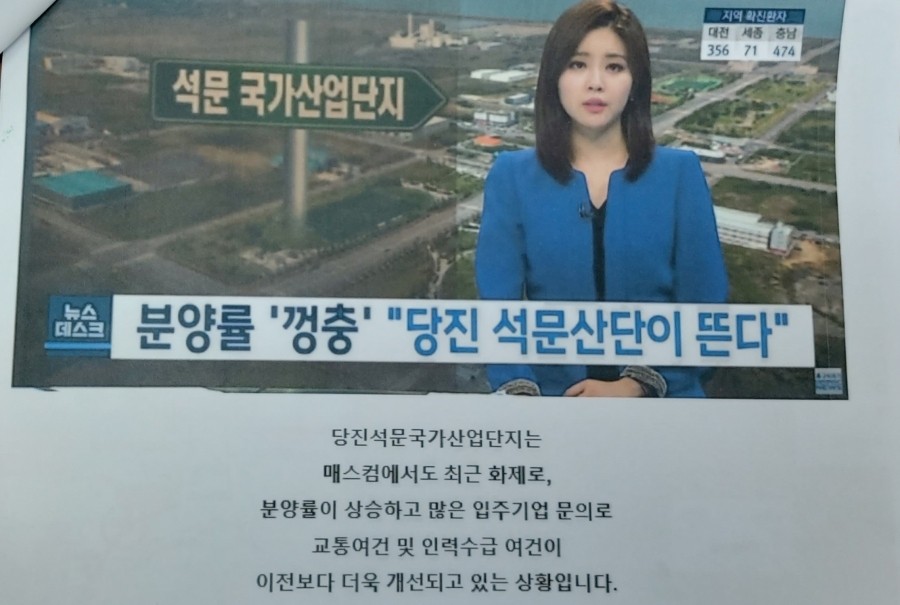 석문공단자동차 이미지