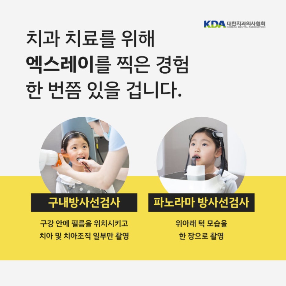 미미치과 이미지