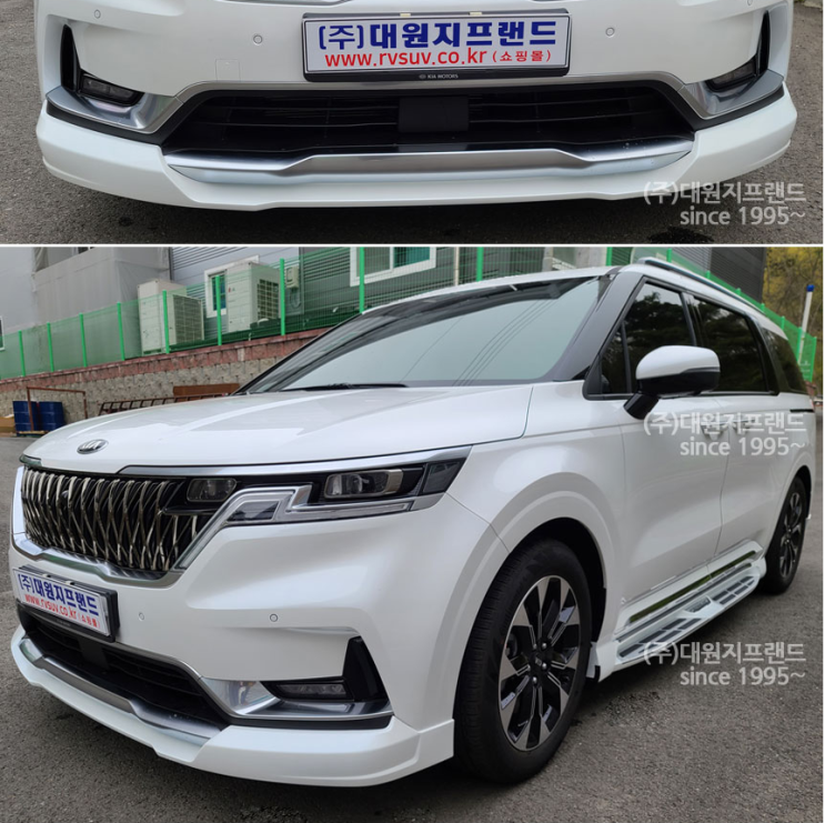 대원오토 이미지