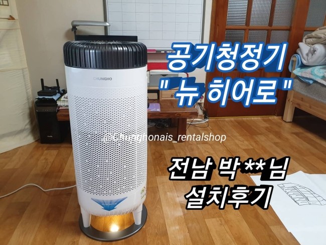히어로 샵(HERO #) 이미지