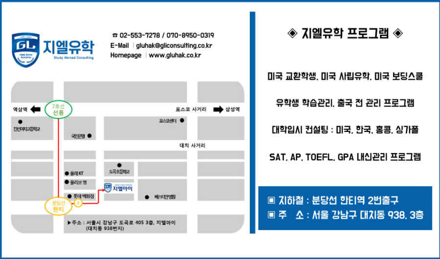 지엘엔지니어링 이미지