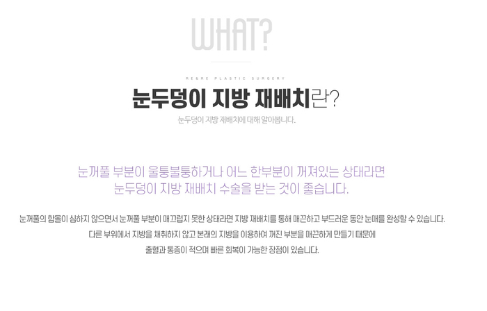 리앤리성형외과 이미지