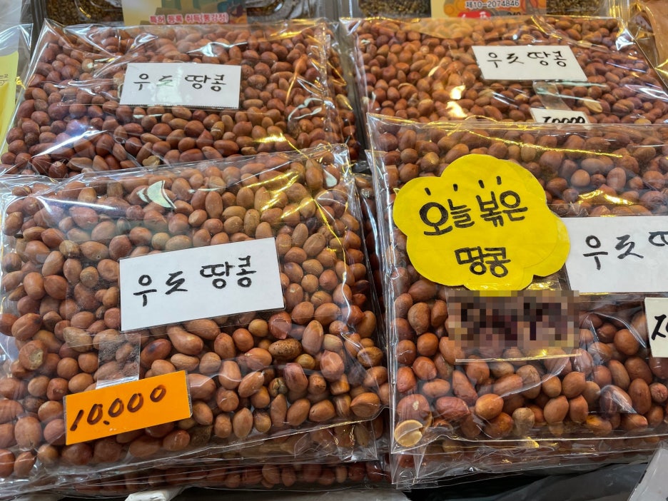 제주집건어물 이미지