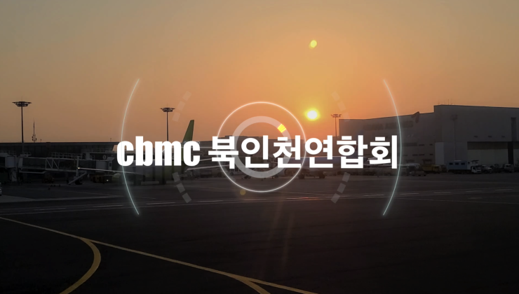 조이랜드컴퍼니 이미지