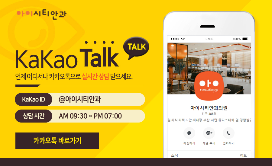경암시스템 이미지