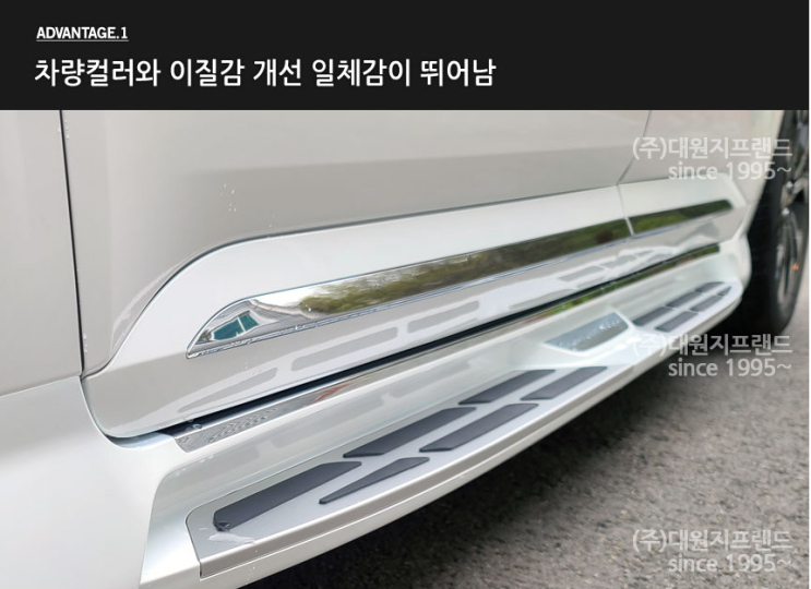 대원오토 이미지