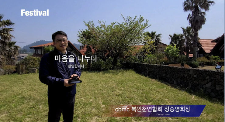 조이랜드컴퍼니 이미지