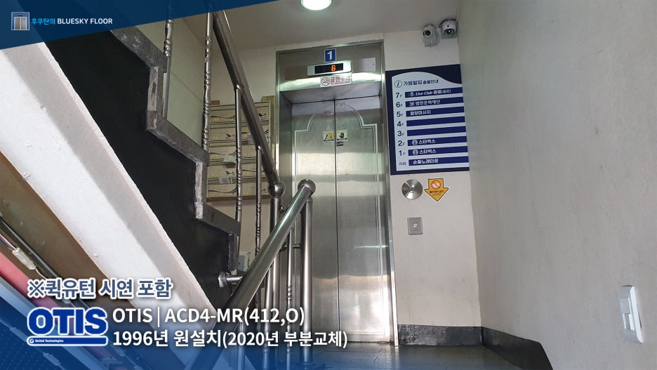 (유)엘지엘리베이터 이미지