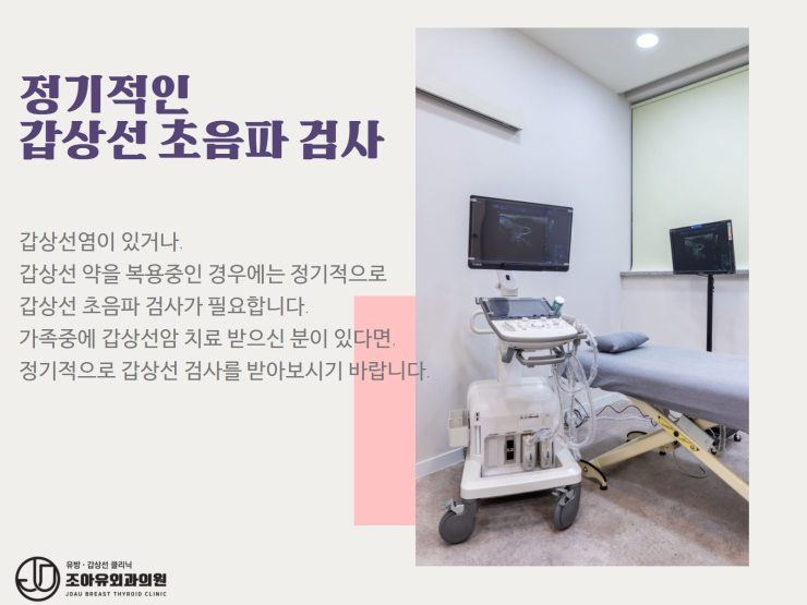 조아유기술 이미지