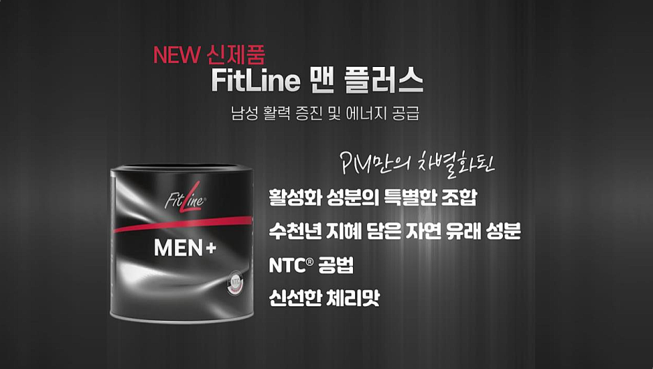 맨플러스 이미지