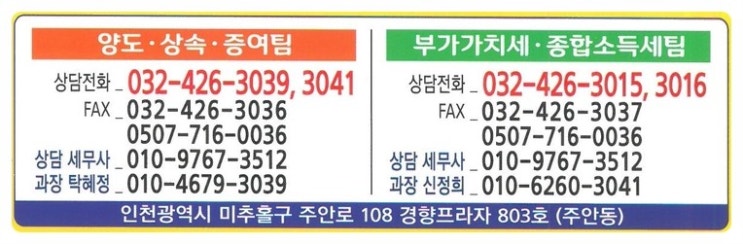세무법인대승 이미지