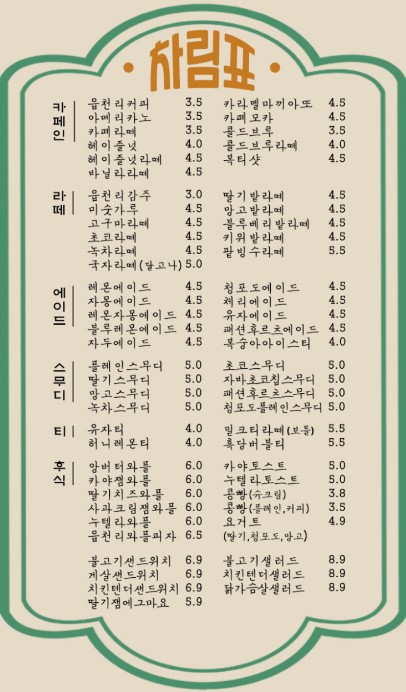 읍천리382 이미지