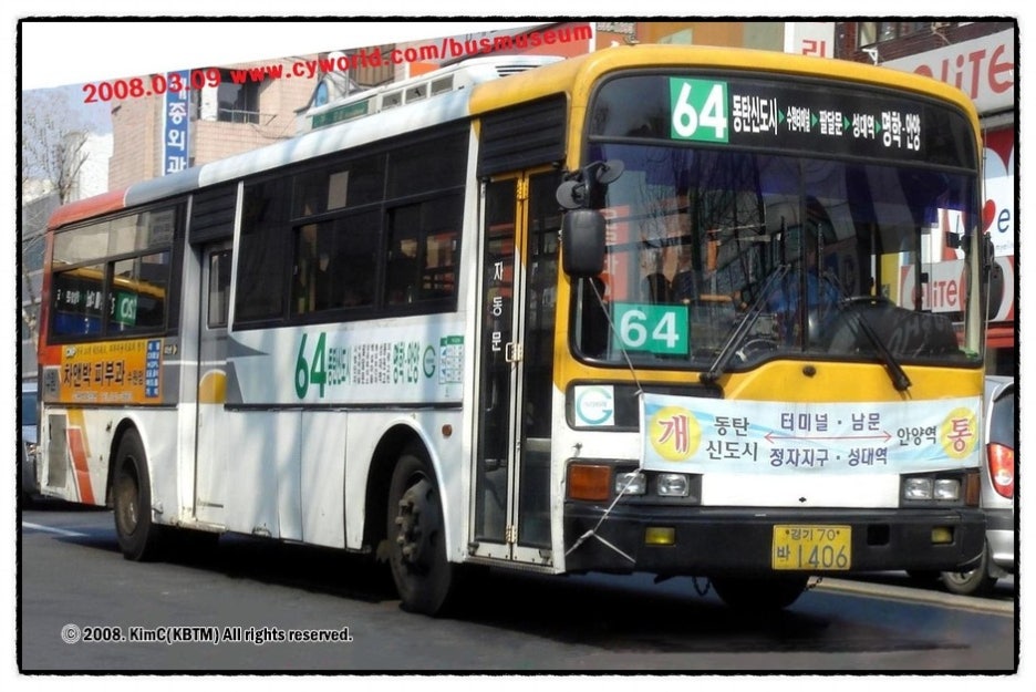 안양버스여객터미널 이미지