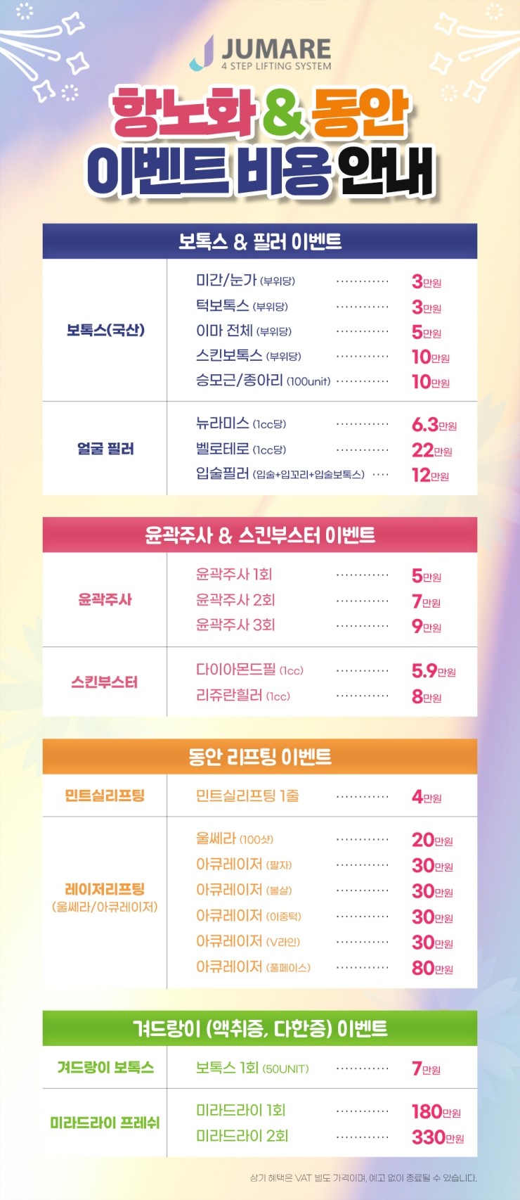 압구정입술필러 가격 개인별 맞춤 디자인으로 : 네이버 블로그