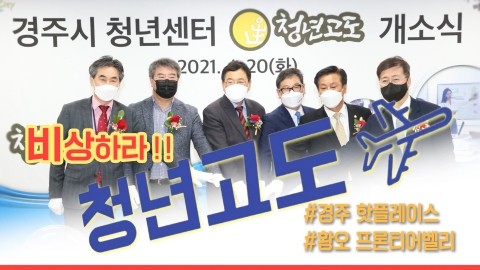 고도일자리센터 이미지
