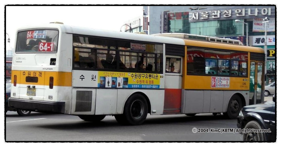 삼신케미칼 이미지