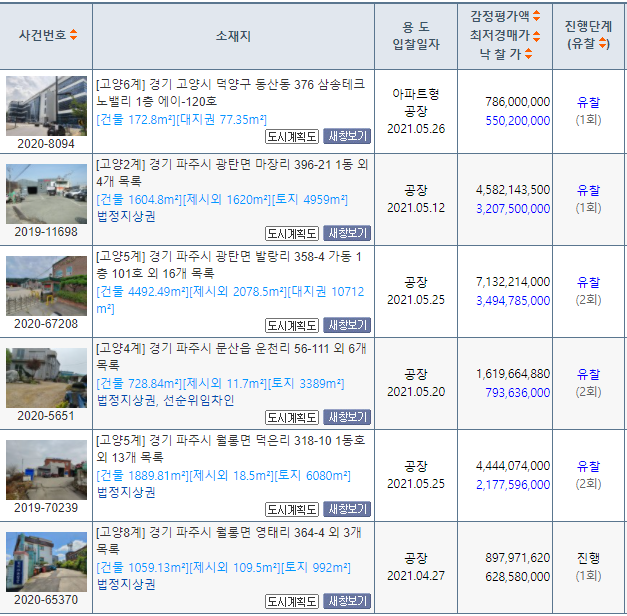 연안알루미늄(주) 이미지