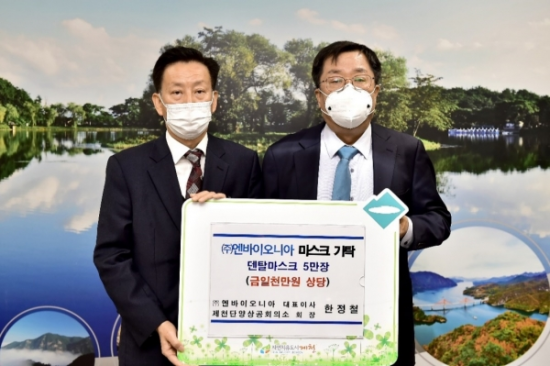 (주)엔바이오니아 이미지