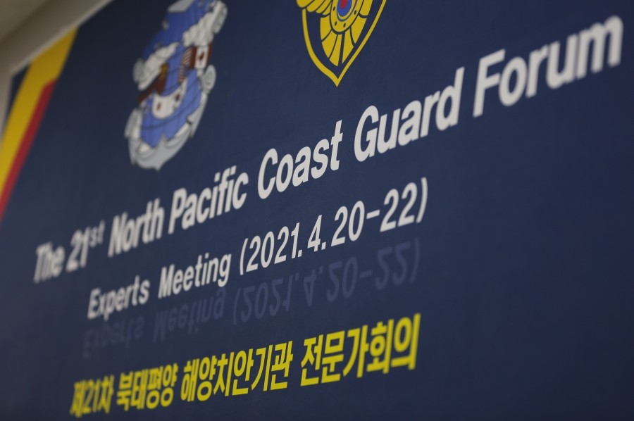 태평양스포츠 이미지