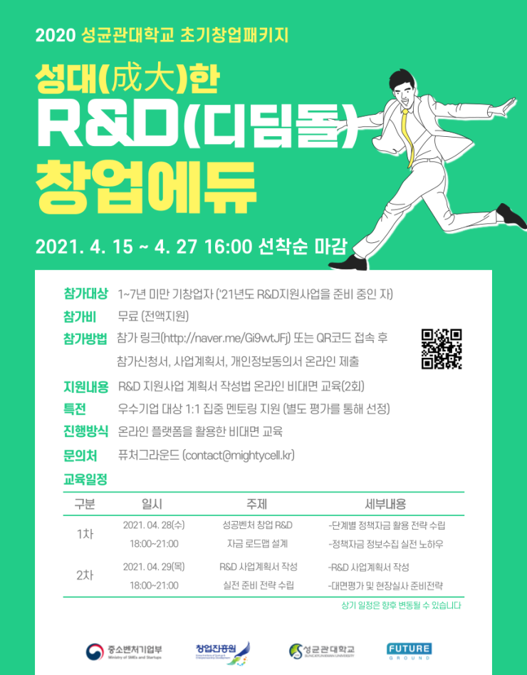 디딤돌에듀 이미지