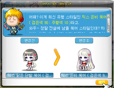 행복뽑기 이미지
