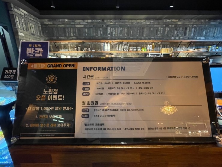 랭스터디카페 이미지