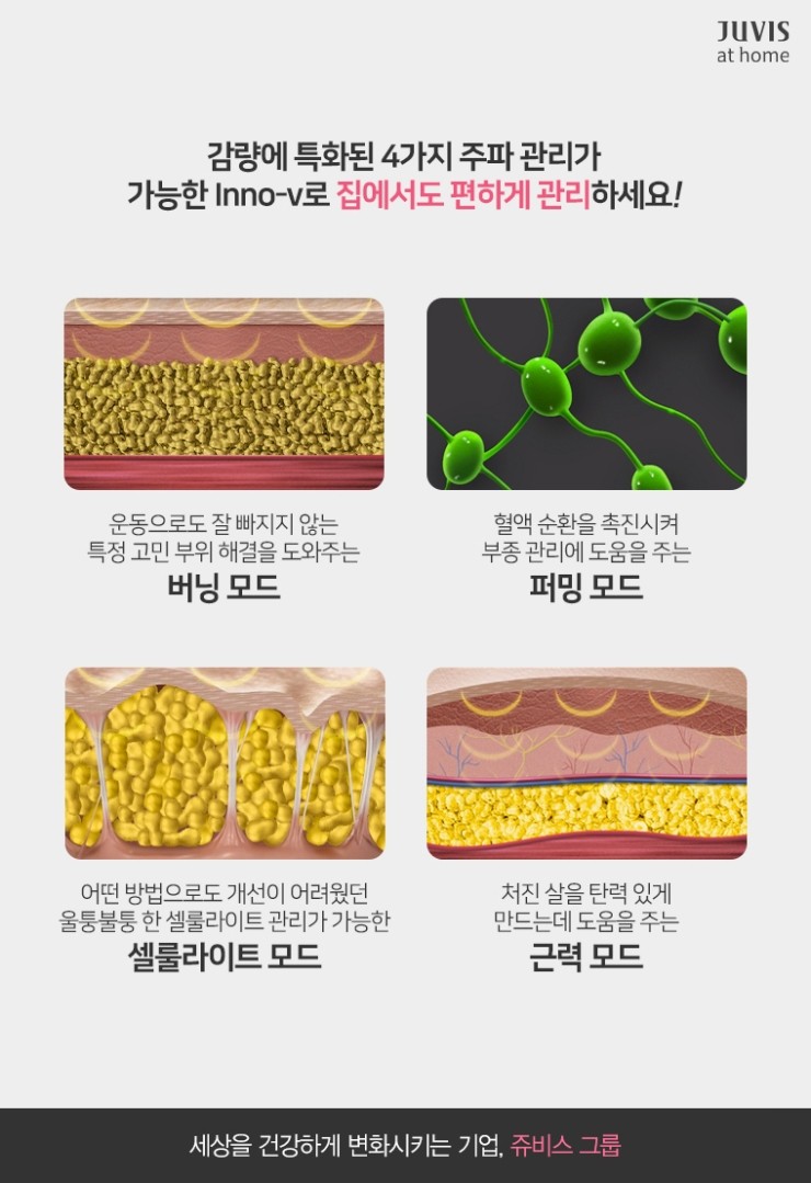 이노이벤트 이미지