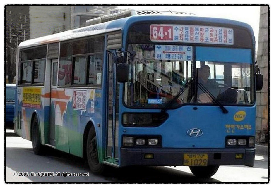 삼신케미칼 이미지