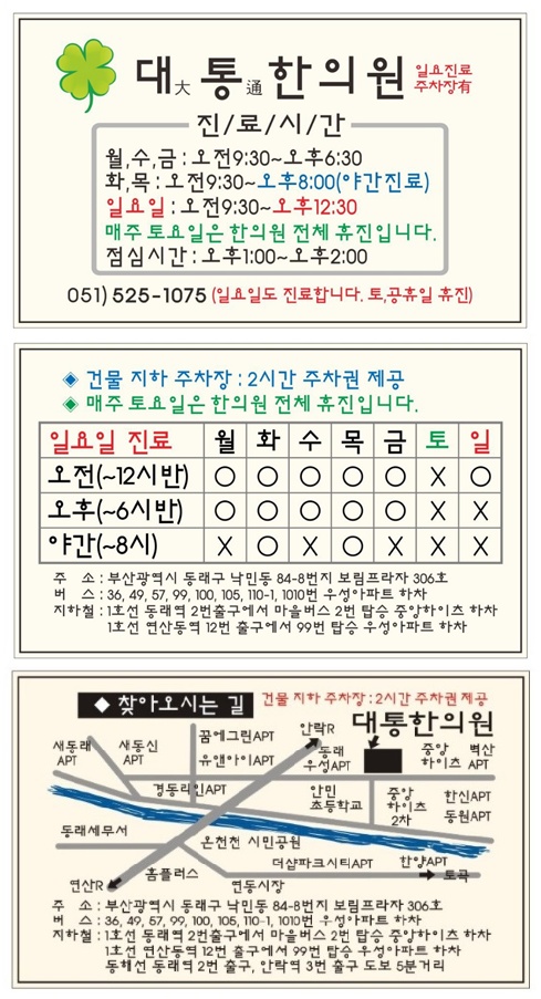 대진주유소 이미지
