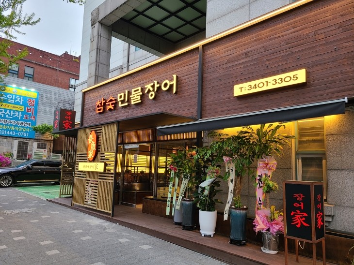 천상애약속 이미지