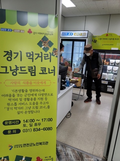 성찬식품 이미지