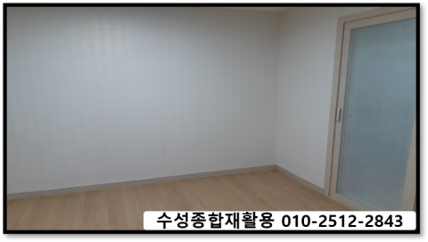 대구종합재활용 이미지