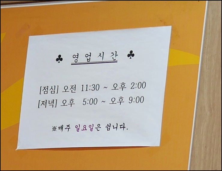 충남식육식당 이미지
