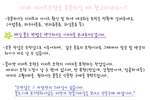커피콩빵&핫도그 이미지