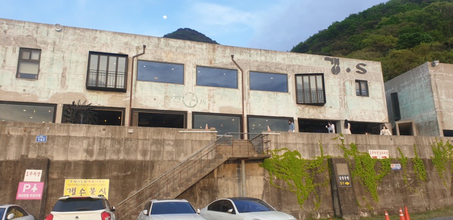 갱스카페 이미지