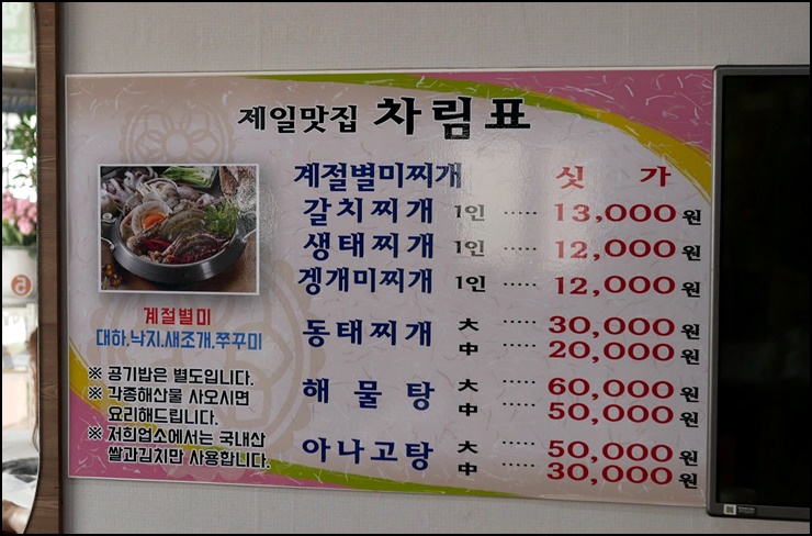 충남식육식당 이미지