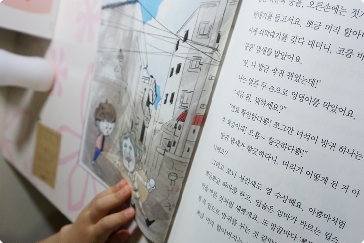 우주별방구 이미지