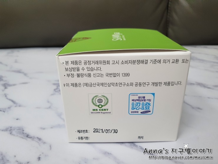 삼이유통 이미지