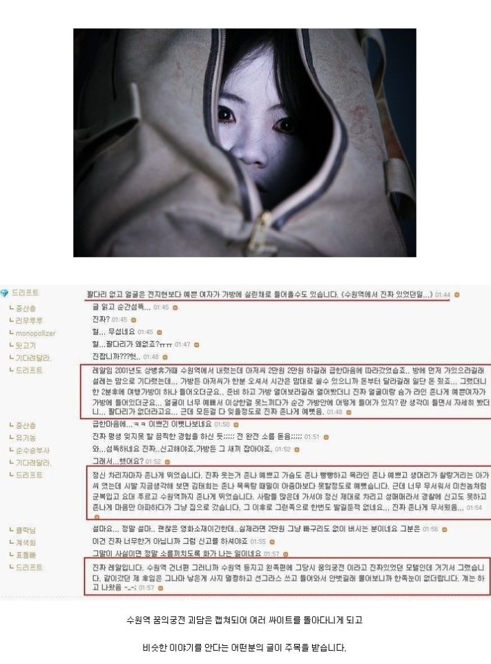 꿈의궁전모텔 이미지