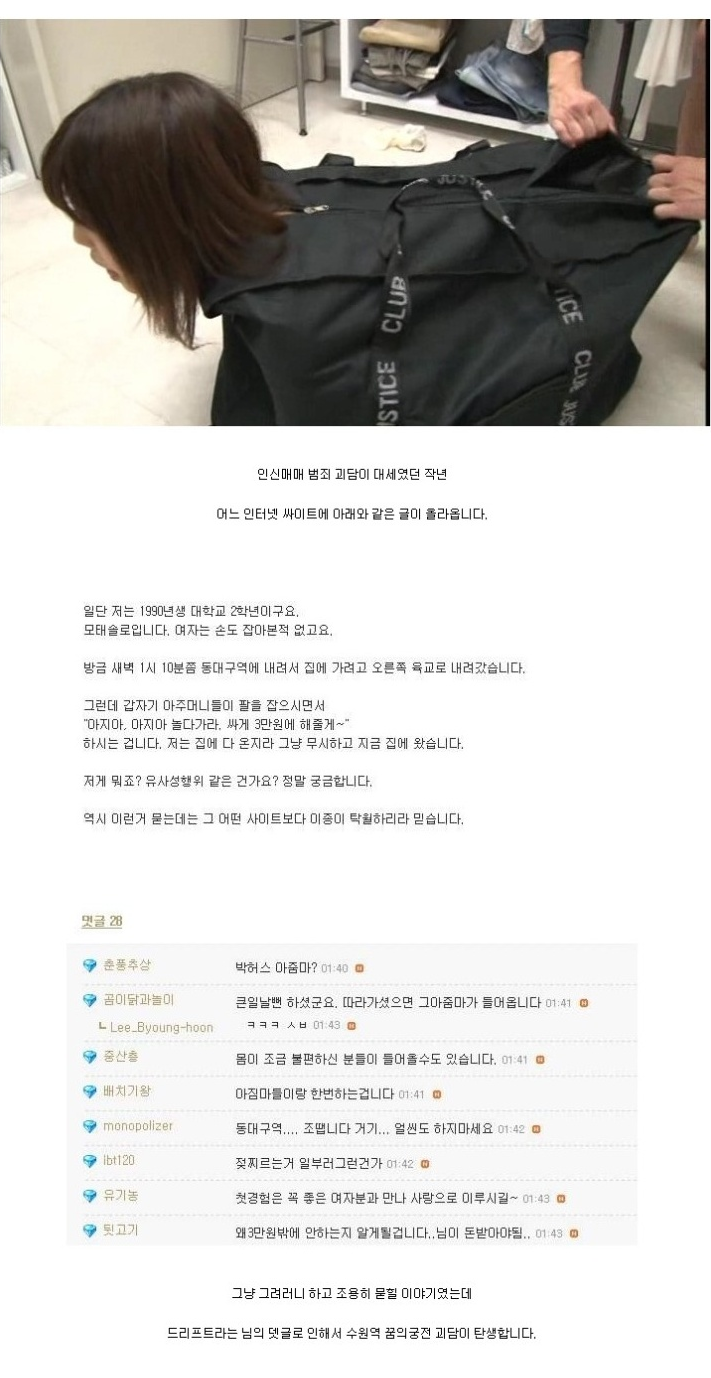 꿈의궁전모텔 이미지
