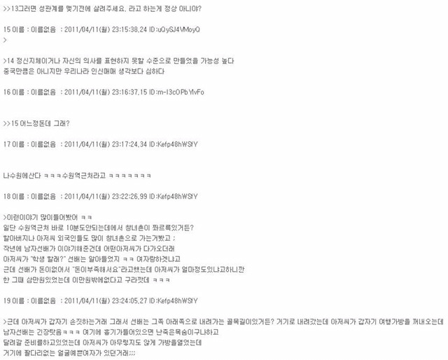 꿈의궁전모텔 이미지