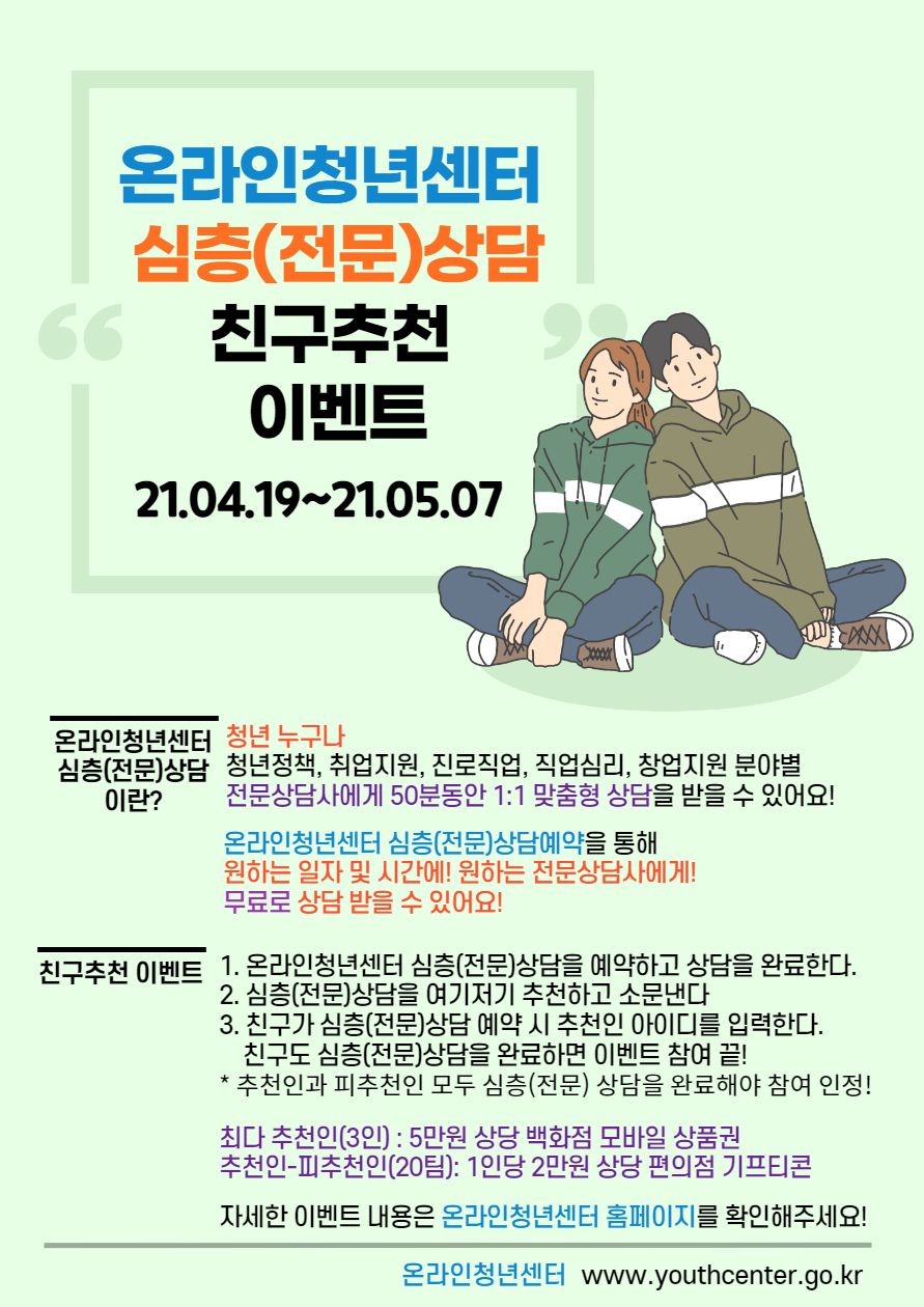 모두온라인예약센터 이미지