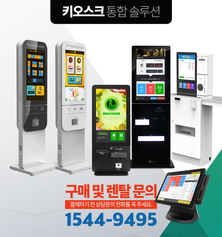 공원노래연습장 이미지