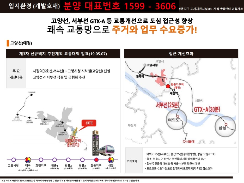 지호산업 이미지