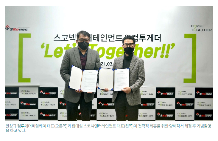 주식회사케이커머스 이미지