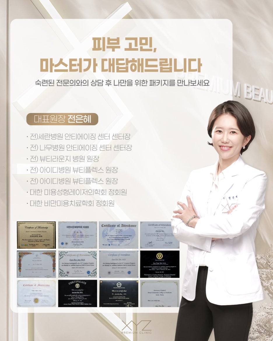 청담더케어 이미지